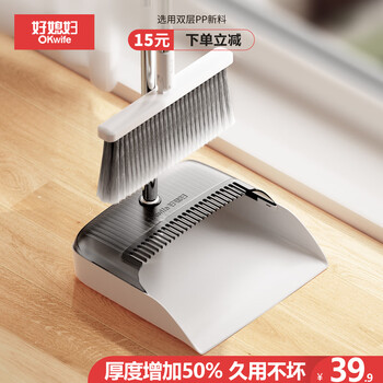 好媳妇可透视带梳齿扫把套装 家用软毛笤帚簸箕扫地组合扫精致垃圾铲 好媳妇可透视带梳齿扫把套装 家用软毛笤帚簸箕扫地组合扫精致垃圾铲