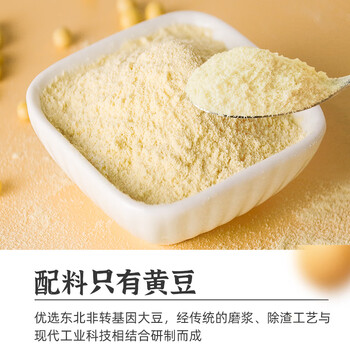 冰泉豆浆纯豆浆1000g高蛋白营养早餐非转大豆整袋装（非独立小包装）