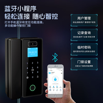 真地(Realand)3D人脸识别玻璃门指纹锁霸王钩免装地插蓝牙智能锁办公室商铺密码锁无接触式开门免开孔ZD507 真地(Realand)3D人脸识别玻璃门指纹锁霸王钩免装地插蓝牙智能锁办公室商铺密码锁无接触式开门免开孔ZD507