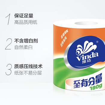 维达（Vinda）【食用油+卷纸】外婆乡小榨匠心臻选菜籽油5L+V4081卷纸10卷*2提