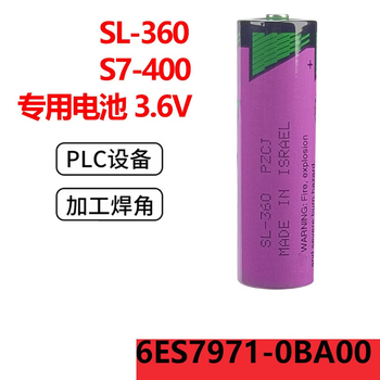 凯元达SL-3603.6VTL-5903S7-400锂电池6ES7971-0BA02带棕色插头