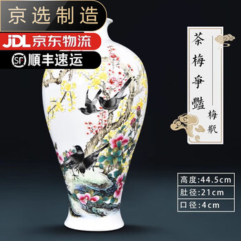 装饰梅瓶品牌及商品- 京东