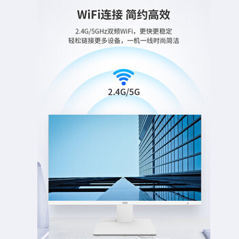 AOC大师926 27英寸高清学习商用办公一体机电脑台式主机(12代N95 16G 512G WIFI键鼠) 白