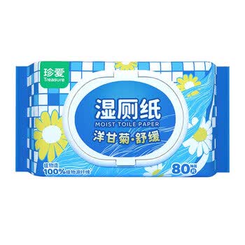 珍爱湿厕纸80片*6包洋甘菊大包加厚纯水湿厕纸擦屁屁清洁湿巾企业采购