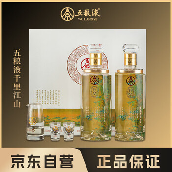 五粮液生态酒价格报价行情- 京东