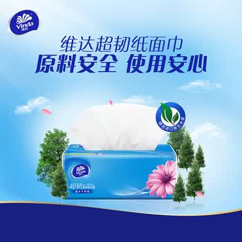 维达（Vinda）【食用油+抽纸】压榨本香菜籽油5L非转+V2889抽纸120抽8包*2提