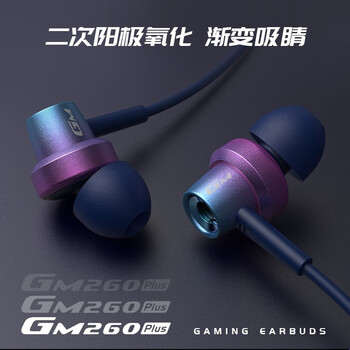 漫步者（EDIFIER）HECATE GM260 Plus入耳式立体声手机音乐游戏耳机 带麦带线控 Type-c接口 黑红色