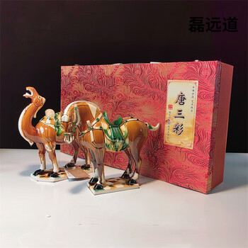 唐三彩大马品牌及商品- 京东