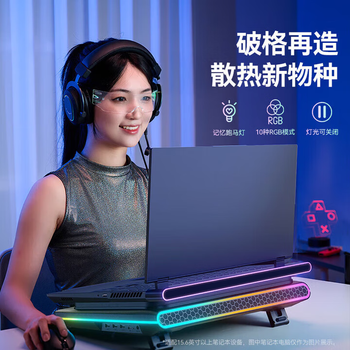 绿巨能（llano）笔记本压风式散热器V12游戏本底座大风力调速电脑桌支架适用联想戴尔外星人拯救者华硕ROG