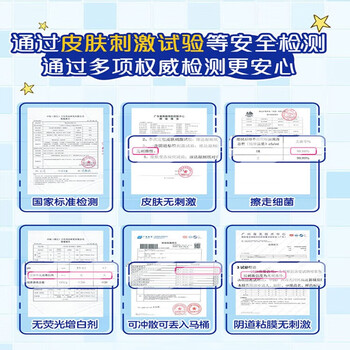 维达(Vinda)湿厕纸 家庭装40片*10包 多巴胺系列洁厕 湿纸巾可冲散 新旧随机 维达(Vinda)湿厕纸 家庭装40片*10包 多巴胺系列洁厕 湿纸巾可冲散 新旧随机