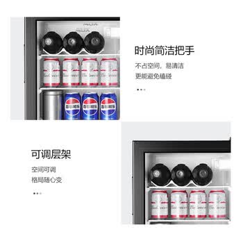 奥克斯冰吧50升冷藏家用小型迷你酒店冰箱茶叶饮料水果保鲜柜食品留样柜SC-50A98D