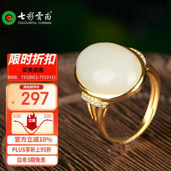 和田玉双圈+戒指（已被预订） 金镶玉戒指，让和田玉拥有更多样的美！ - 知乎