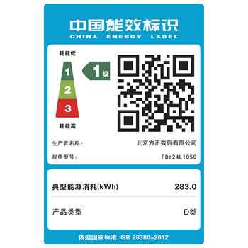 方正23.8英寸 一体机电脑台式整机 商用家用办公 (11代N5095 512G  IPS-ADS屏 三年质保)