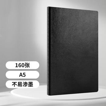 广博(GuangBo)A5笔记本子商务简约记事本加大软皮皮面本日记本办公文具会议本记录本160张黑色GBP25888 广博(GuangBo)A5笔记本子商务简约记事本加大软皮皮面本日记本办公文具会议本记录本160张黑色GBP25888