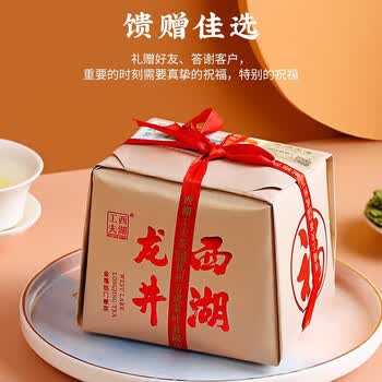 西湖龙井茶(西湖龍井茶)正規品　高級　等級 西湖龙井哪个牌子正宗，多少价格靠谱？龙井茶百科知识介绍- 知乎