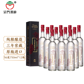 金门高粱酒56度品牌及商品- 京东