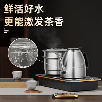 金灶（KAMJOVE）电热水壶E9 全自动遥控底部上水茶台烧水壶0.9L 烧水煮茶一体机 泡茶专用恒温煮水壶20*37cm  