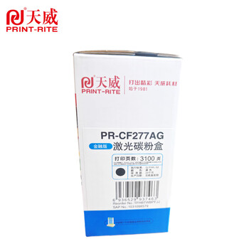 天威（PRINT-RITE）77A CF277A硒鼓\3100页 全新显墨量芯片 黑色 单支装 适用惠普M305d/dn M405d/dn/n M429打印机