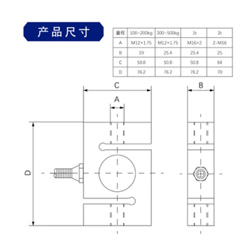 凯元达 S型压力称重传感器拉力重量冲击力搅拌站皮带料斗电子秤1T4T量程0-250kg