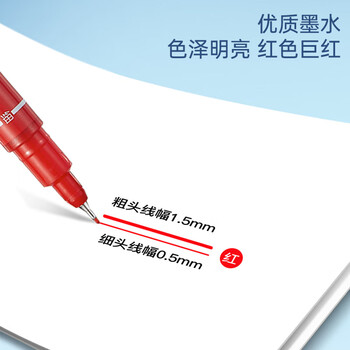 齐心(Comix)速干防水小双头油性物流笔/记号笔 工具 红色12支装 MK804 齐心(Comix)速干防水小双头油性物流笔/记号笔 工具 红色12支装 MK804