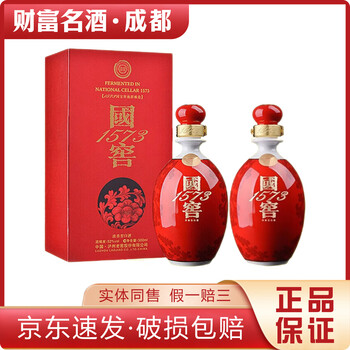 国窖1573红瓷瓶型号规格- 京东