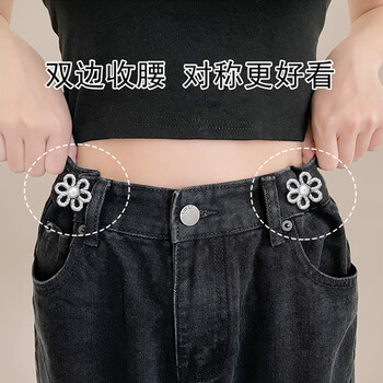 洁比世 牛仔裤子裙子收腰纽扣裤腰收紧大改小神器隐形可调节 3对装