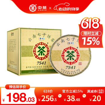 云南七子饼茶泽本普洱茶生饼2000个（357g） – Wing Hop Fung 永合豐