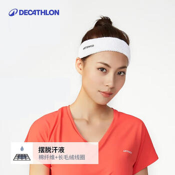 迪卡侬运动发带男女成人弹力吸汗透气护具双面发带头巾均码-4479852