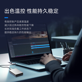 致态（ZhiTai）长江存储 2TB Type-c USB 3.2移动固态硬盘（PSSD）灵·先锋版 读速2000MB/s