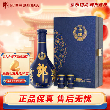 青花郎30年图片- 京东