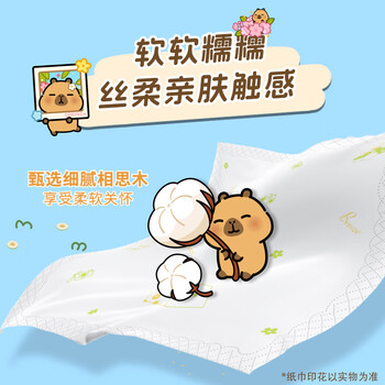 清风丝柔无香手帕纸4层 7张*12包 纸巾 小包 便携装 大尺寸