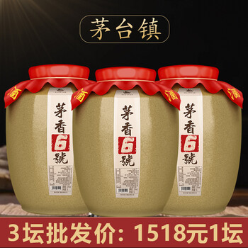 72度白酒新款- 72度白酒2021年新款- 京东