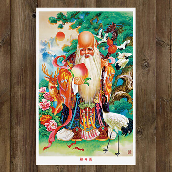 寿星挂画价格报价行情- 京东