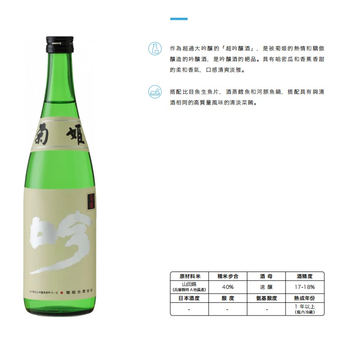 菊理媛 清酒 720ml 15% 菊姫 菊理媛 720ml | 菊姫（菊姫合資会社） | 酒専門店鍵や