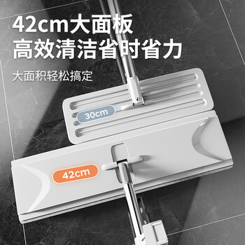 百家好世大号平板拖把42cm宽121cm杆长2块布家用一拖净免手洗吸水墩布托把 百家好世大号平板拖把42cm宽121cm杆长2块布家用一拖净免手洗吸水墩布托把
