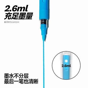 卡西米尔60色直液式丙烯马克笔软头美术生小学生不透纸画笔水彩笔生日礼物女生拍立得涂鸦笔