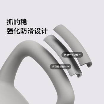 Keep软胶壶铃女生提壶哑铃全身塑形练手臂提臀瘦腰减肚子奶白色8KG