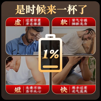 同仁堂人参枸杞九宝茶养生茶滋补男士肾补玛咖黄精熬夜八宝茶包40袋