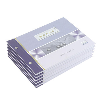 浩立信(LISON)实物出入账16K加厚200页会计账本 产品实物明细账数量仓库记账本账簿 浩立信(LISON)实物出入账16K加厚200页会计账本 产品实物明细账数量仓库记账本账簿