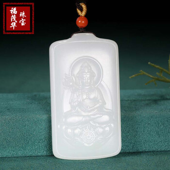 羊脂白玉观音牌品牌及商品- 京东