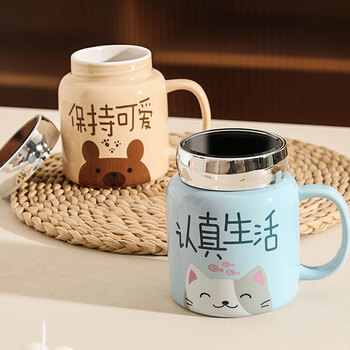 几物森林 陶瓷马克杯喝水杯子咖啡杯情侣杯早餐杯茶杯男女 认真生活蓝色