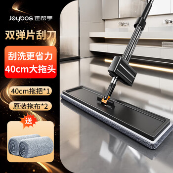 佳帮手平板拖把40cm2布家用一拖净免手洗2025墩布拖布拖地神器洗拖一体