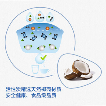 碧然德BRITA 滤水壶滤芯Maxtra+ 6枚【德国品质】多效过滤净水器净水壶滤芯 除氯去水垢 天然安全材质