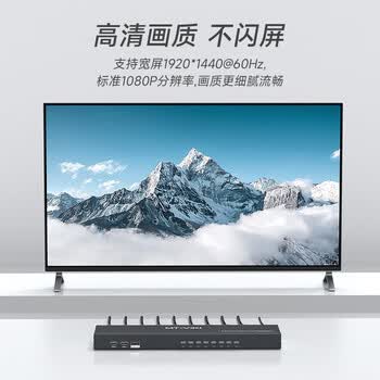 迈拓维矩MT-viki KVM切换器8口vga八进一出鼠标键盘共享器配送kvm线 MT-801UK-L