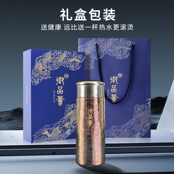 格亚御品荟纯钛保温杯纯钛茶漏男女焖茶杯抑菌真空水杯保冷杯子海风蓝270ml