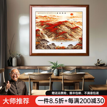 山水畫框 青山绿水圆形铝合金外框纯手绘油画金山聚宝盆山水风景-字画美