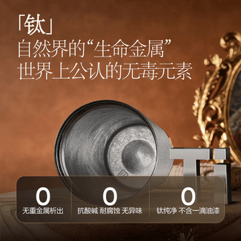 网易严选钛杯纯钛保温杯咖啡杯  500ml 冰川蓝 精致礼盒款 节日送礼教师