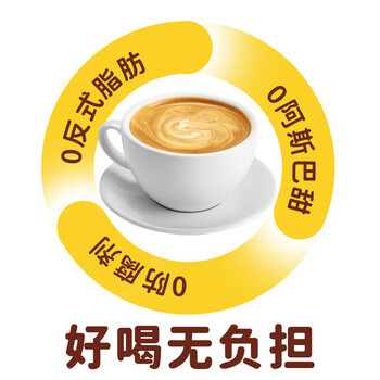 恋奶球奶精球咖啡伴侣大颗奶油球10ml*50粒特浓型奶球热门商品奶茶 恋奶球奶精球咖啡伴侣大颗奶油球10ml*50粒特浓型奶球热门商品奶茶