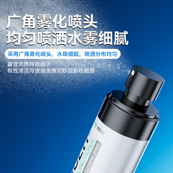 绿巨能（llano）笔记本屏幕电脑清洁套装适用苹果Mac显示器液晶电视屏幕清洗剂手机耳机平板键盘清理灰尘工具