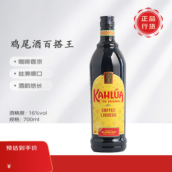 洪申豪 – 金巴利 (Campari) 7inch 洪申豪 – 金巴利 (Campari) – Vinyl (7